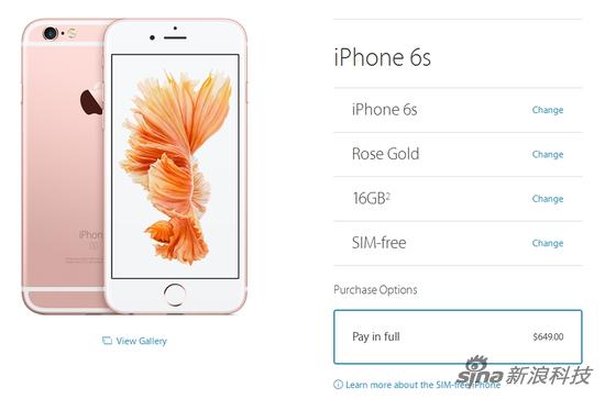 苹果美国在线商店开始销售无锁版iPhone 6s