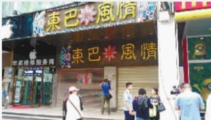 9日，坡子街工商所现场执法，“东巴风情”店未开门。 记者 肖祖华 摄