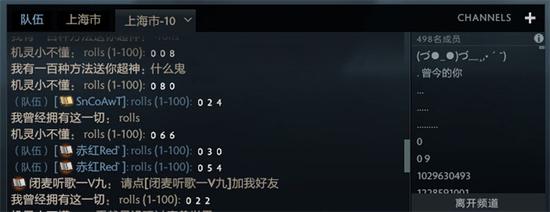 DOTA2设置聊天重生便捷游戏的丰富频道-DO慎视频s6的图片