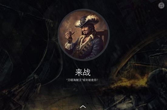 DOTA2首个RPG比赛大海战打响 OB报名参赛