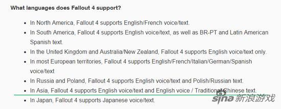 亚洲地区，《辐射4》提供官方英文语音/繁体中文字幕支持