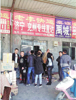老李快运门口仍聚集不少讨要货款的商户 记者王晓芳 摄
