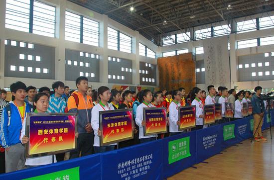 健康猫杯2015全国体育院校乒乓球网球锦标赛