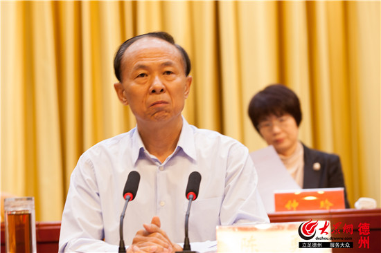 德州市委書記陳勇在大會(huì)上作重要講話