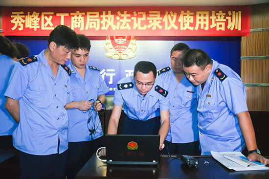 心怀梦想 脚踏实地--桂林市工商局信息中心干部