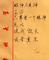 近日，郑州大学一位大四男生匿名给自己暗恋女生写了九封小情书，短短时间内便开始在网上流传。这位男生说自己要毕业了要离校了，唯一舍不得就是她，因而给她写了九段话。