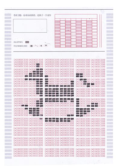 1应试教育-梁琪-中国民航大学