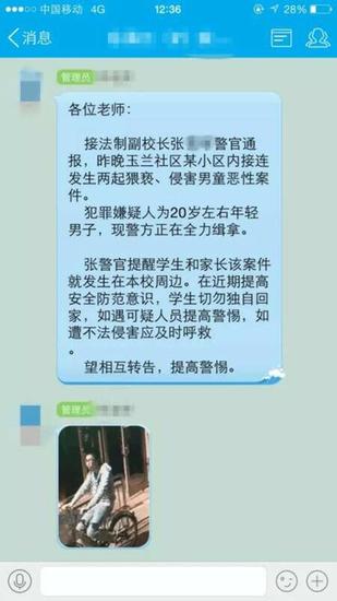 论坛帖子截图