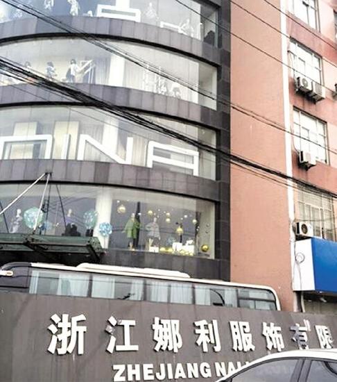 杭州又1公司发生电梯事故 男子被电梯门挤压去