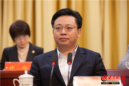 德州市委副書記、市長(zhǎng)陳飛主持會(huì)議并講話