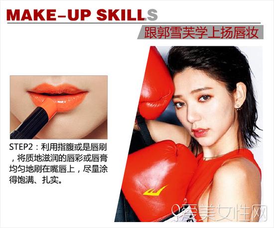 跟女神郭雪芙学美唇经 24h保持微笑|郭雪芙|女神|微笑_新浪时尚_新浪网