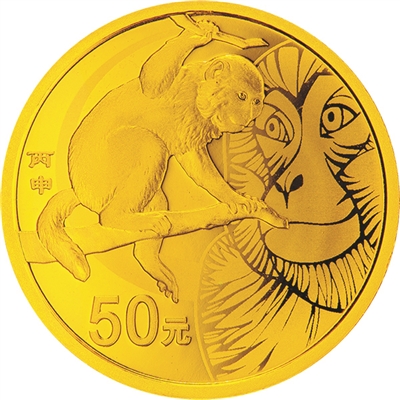猴年1/10盎司圆形金币。