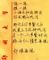 近日，郑州大学一位大四男生匿名给自己暗恋女生写了九封小情书，短短时间内便开始在网上流传。这位男生说自己要毕业了要离校了，唯一舍不得就是她，因而给她写了九段话。