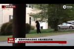 神奇狗熊出没街区 大摇大摆直立行走