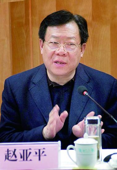 原河南地稅局局長趙亞平