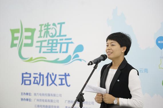 深圳比亚迪戴姆勒新技术有限公司市场总监胡晓庆女士在启动仪式上讲话