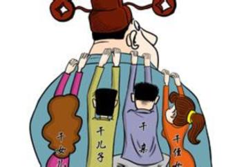 政治局通过的新版党纪处分条例与11年前有何