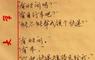 近日，郑州大学一位大四男生匿名给自己暗恋女生写了九封小情书，短短时间内便开始在网上流传。这位男生说自己要毕业了要离校了，唯一舍不得就是她，因而给她写了九段话。