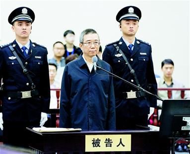 四川省委原副书记李春城受贿3979万获刑13年