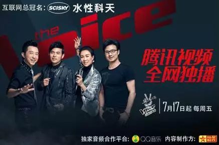 中国好声音第一季免费全集播放 lYxD-fxirwnr6942979.png