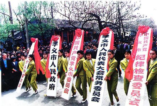 孝义老照片