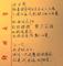 近日，郑州大学一位大四男生匿名给自己暗恋女生写了九封小情书，短短时间内便开始在网上流传。这位男生说自己要毕业了要离校了，唯一舍不得就是她，因而给她写了九段话。
