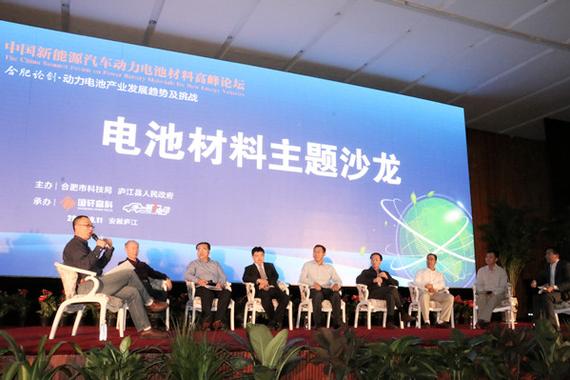 新能源汽车产销或翻三倍 电池面临核心挑战