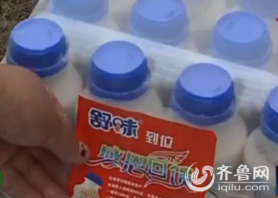 滨州的王女士喝饮品中了免费港澳游大奖，没想到免费游成了强制消费，不买不让出门。