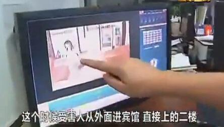 酒店监控 视频截图酒店监控 视频截图