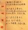 近日，郑州大学一位大四男生匿名给自己暗恋女生写了九封小情书，短短时间内便开始在网上流传。这位男生说自己要毕业了要离校了，唯一舍不得就是她，因而给她写了九段话。