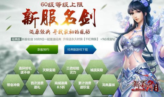 MK体育注册网站曾经月入2万元而今挣不到钱还被骗押金 揭开游戏“陪玩”职业一角
