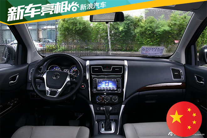 东风风行S500预售6.5万起 11月8日上市