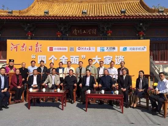 “四個(gè)全面”大家談?進(jìn)開(kāi)封 清園內(nèi)感受“文化+”無(wú)限大