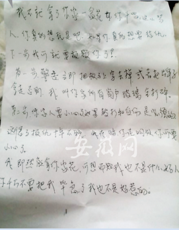 蟊贼将恐吓信贴在失主家门上。(受访者供图)