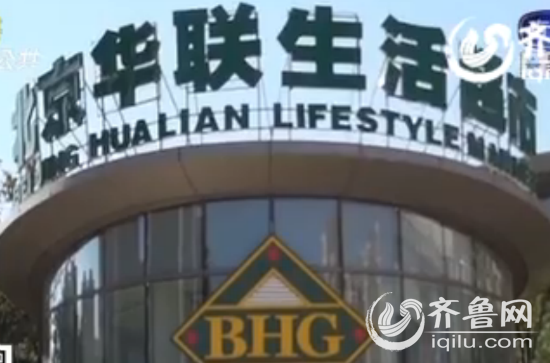 市民宋先生從小區里的北京華聯超市購買了兩只“吊瓜”。