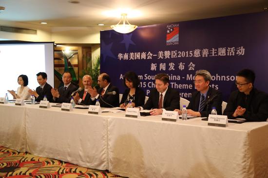 华南美国商会启动2015慈善系列活动