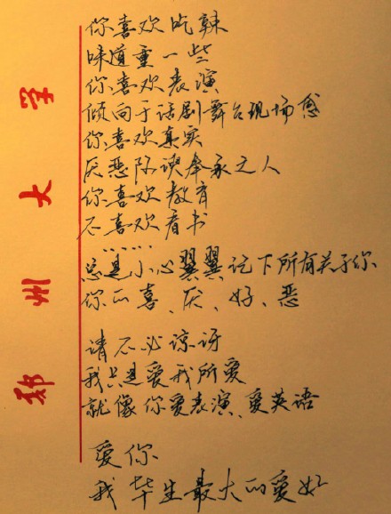 一个暗字上面一个绿珠 猜一成语_木猜一成语疯狂看图(3)