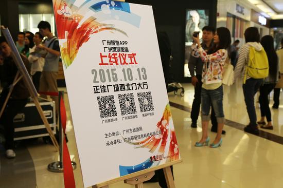 发布会现场