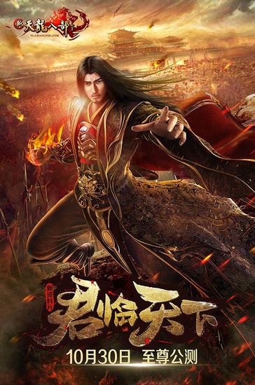图1:五城现世,等你称王
