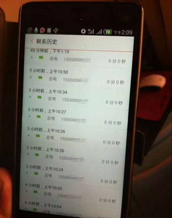 張老太的兒子閆先生向記者展示給司機小李撥出的電話