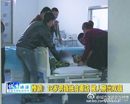 男孩接受救治。