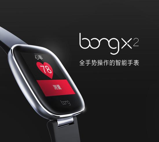 bong发布智能手表bong x2 摒弃触屏全手势操作高清图片