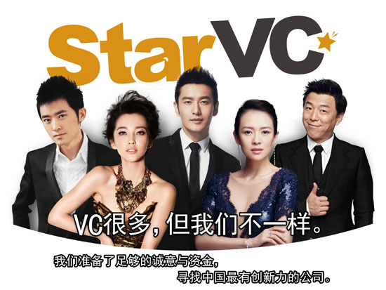 star+vc+5人 8