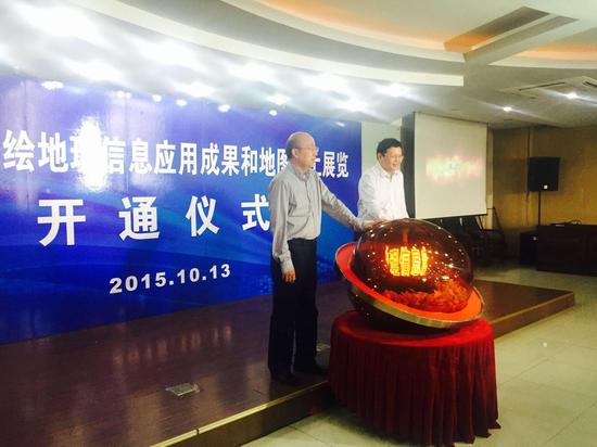 江苏省测绘地理信息应用成果和地图网上展览上