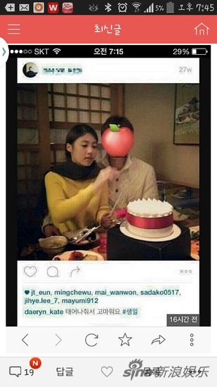 该账号博主为某男士庆生
