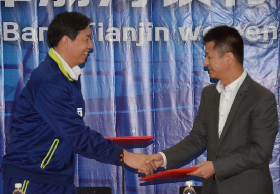 天津女排牵手权健 王宝泉:束总做事雷厉风行