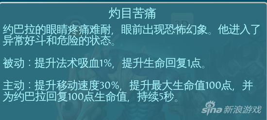 混沌与秩序之英雄战歌位面行者技能加点解析