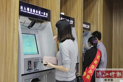 禅城区港澳通行证自助续签3分钟搞掂_佛山频