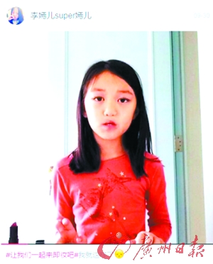 评论:李嫣网络社交账号被关