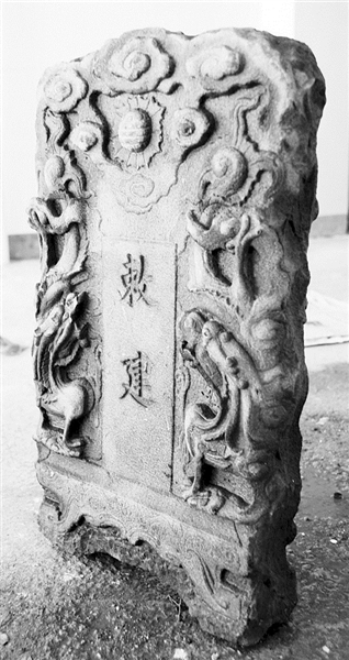 宫保第-敕建龙凤匾